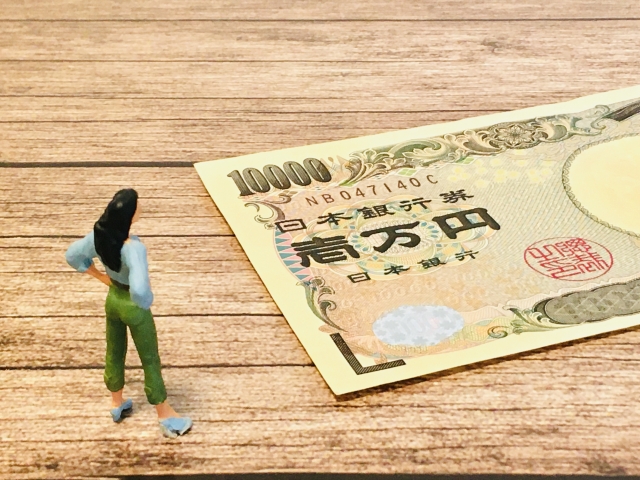 働きながら受給できる